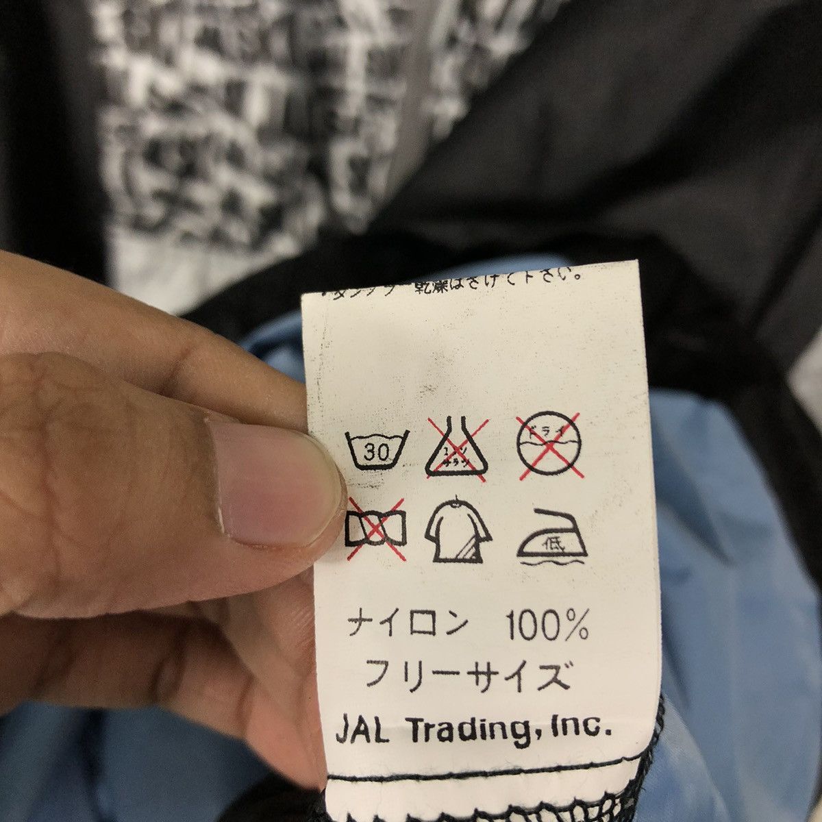 Japanese Brand 🔥Vintage Jal Ski 97 Light Windbreaker Jacket Overprint Size US L / EU 52-54 / 3 - 16 Thumbnail