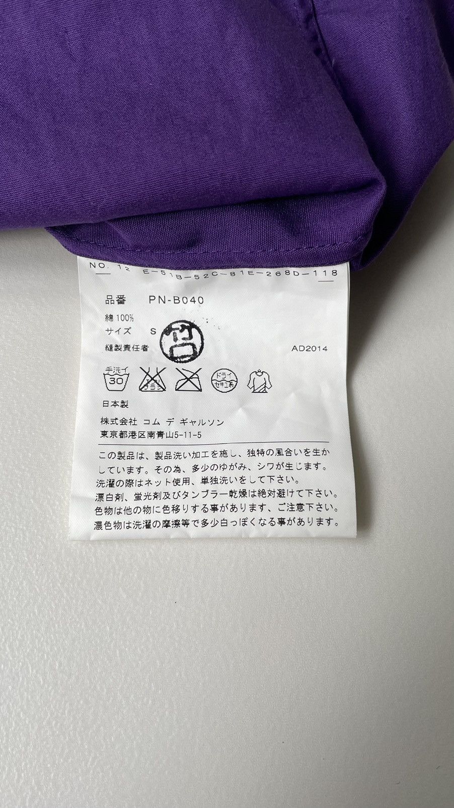 Comme des Garcons Homme Plus S/S 15 Purple ‘Frilled Sleeve’ Shirt Size US S / EU 44-46 / 1 - 8 Thumbnail