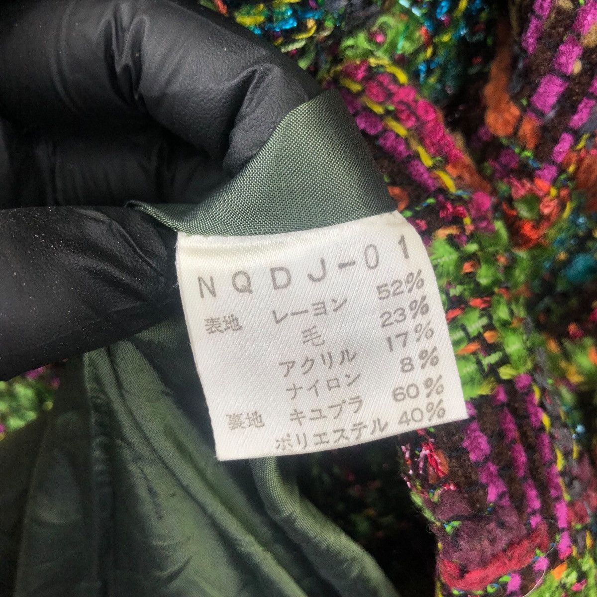 Yoshiyuki Konishi YOSHIYUKI KONISHI NEW YORK Japan Designer Wool Rayon Coat Size US S / EU 44-46 / 1 - 6 Thumbnail