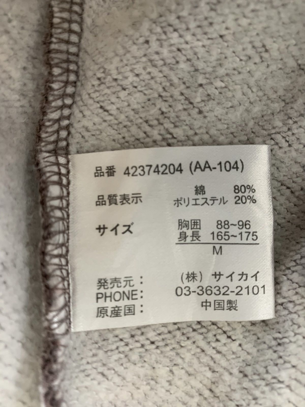 Japanese Brand Aloha Airline Clothing StreetWear JapaneseBrand Jacket Size US M / EU 48-50 / 2 - 10 Thumbnail