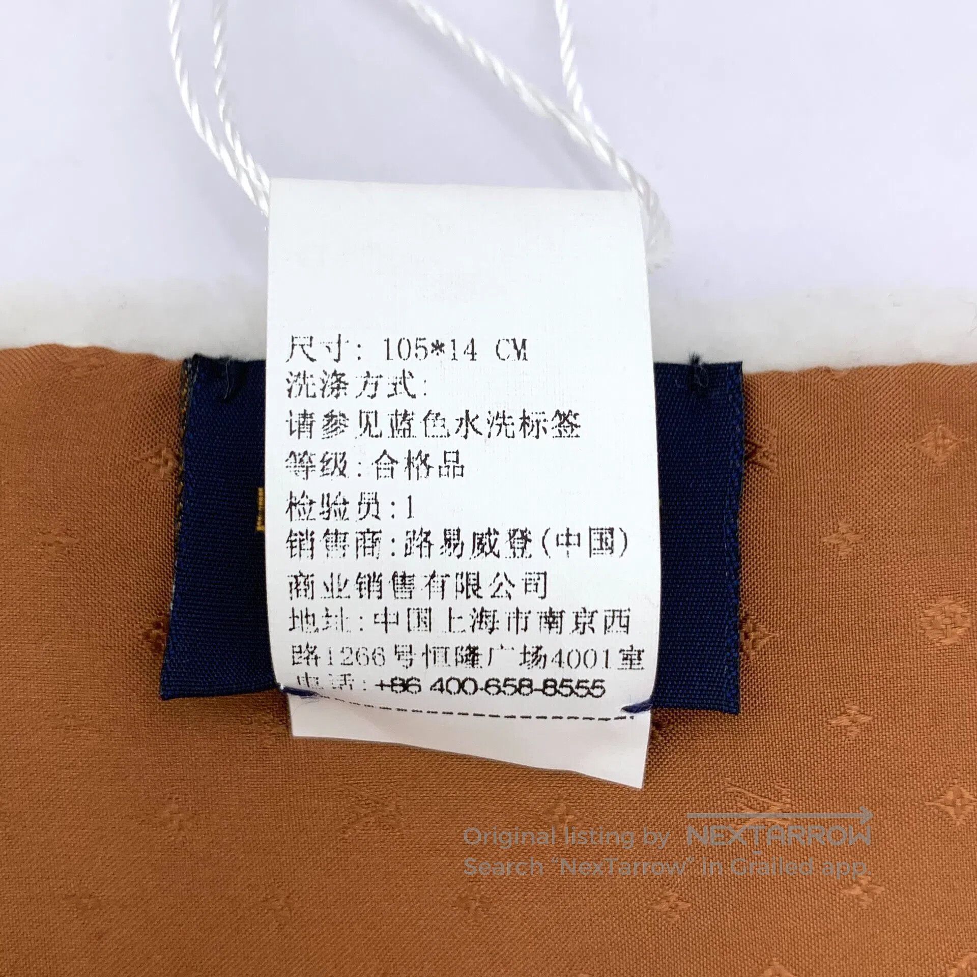 Louis Vuitton Louis Vuitton Beige Logo Monogrammed Fleece Scarf| Size ONE SIZE - 8 Thumbnail