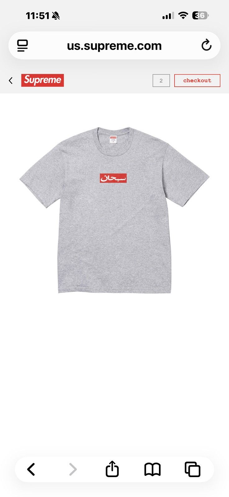 Supreme Supreme Arabic Box Logo Tee Size US L / EU 52-54 / 3 - 1 Thumbnail