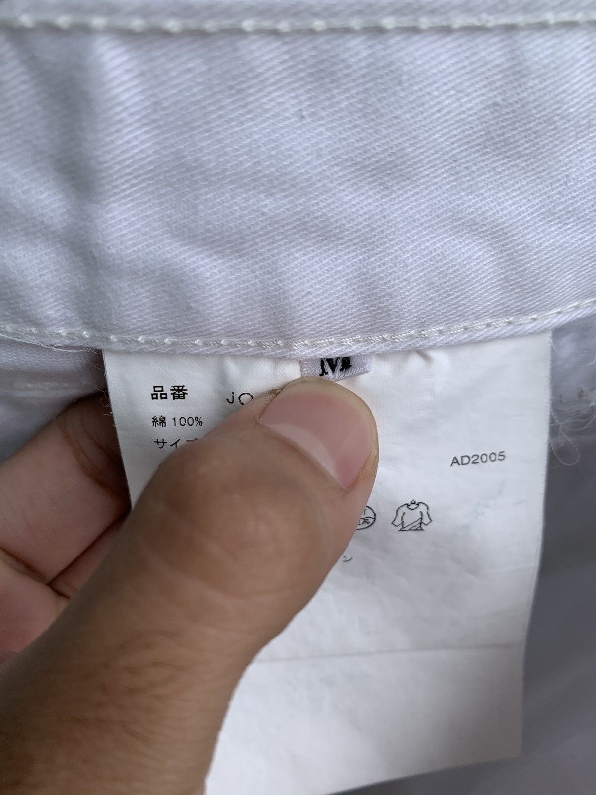 Junya Watanabe Low Crotch Pants Size US 32 / EU 48 - 7 Thumbnail