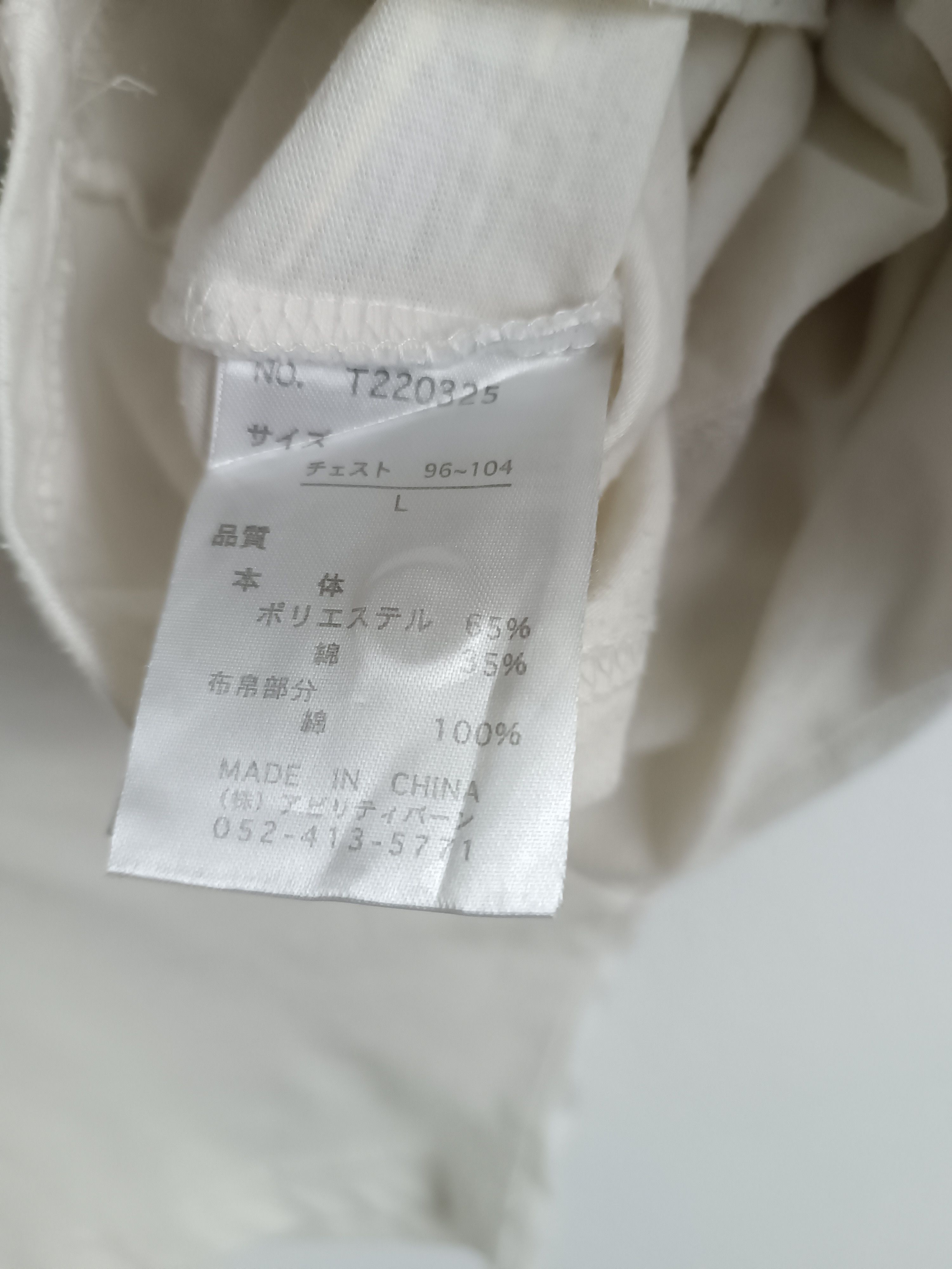 Vintage VINTAGE DRAGON KOI SUKAJAN TATOO JAPANESE TEE VERY RARE Size US L / EU 52-54 / 3 - 14 Thumbnail
