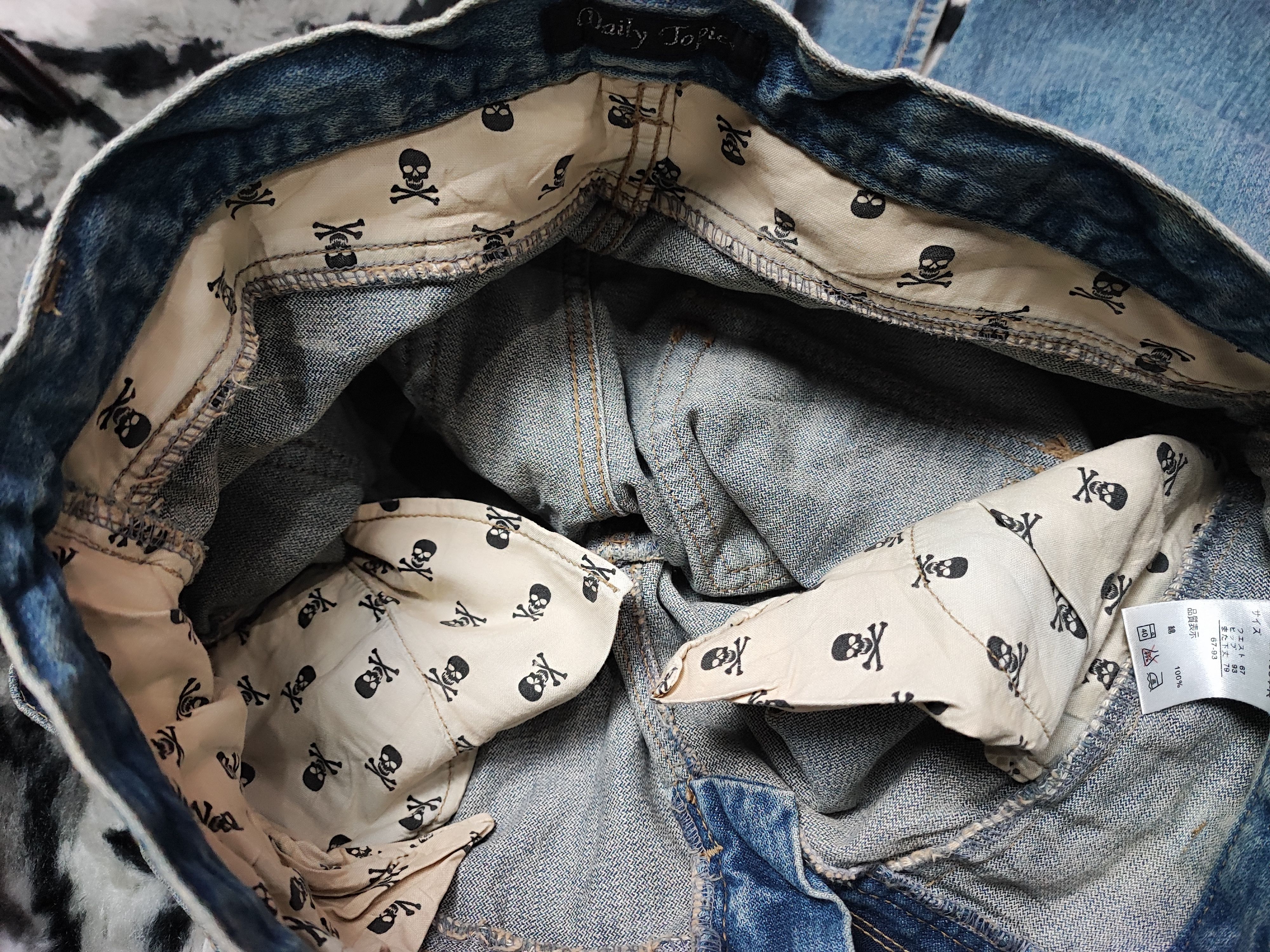Number (N)ine Daily Topics Double Waist Thrashed Distressed ERD Grunge Size US 32 / EU 48 - 9 Thumbnail