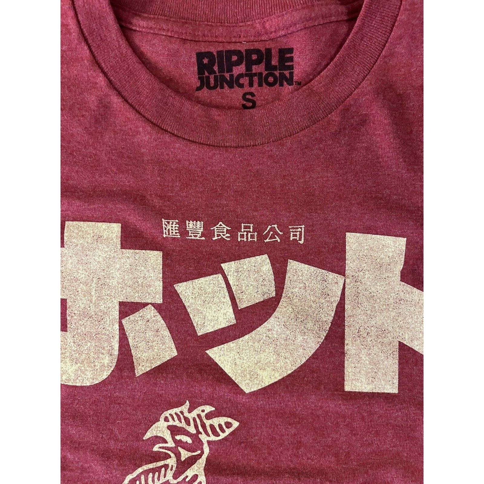 Ripple Junction Vintage Graphic Tee Sz S Red Ripple Junction Sriracha Size US S / EU 44-46 / 1 - 3 Thumbnail