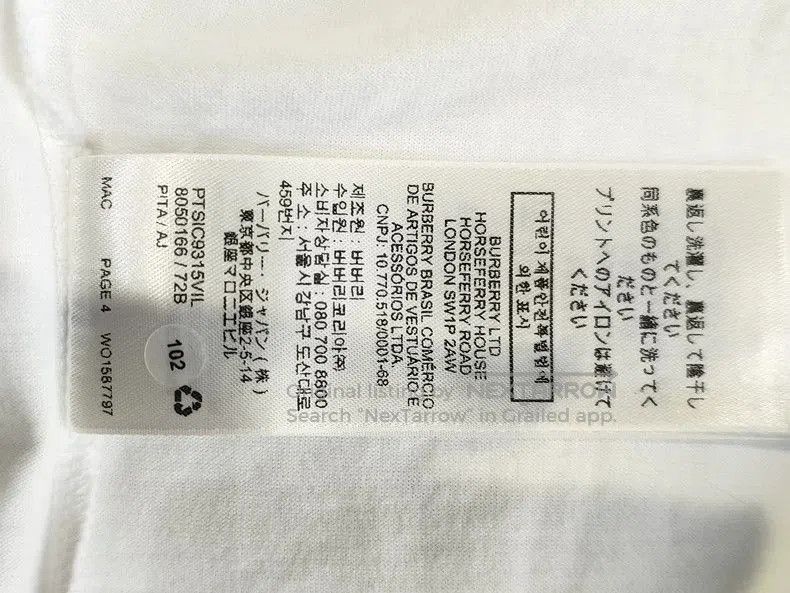 Burberry Burberry White Short Sleeve T. Size US XS / EU 42 / 0 - 8 Thumbnail