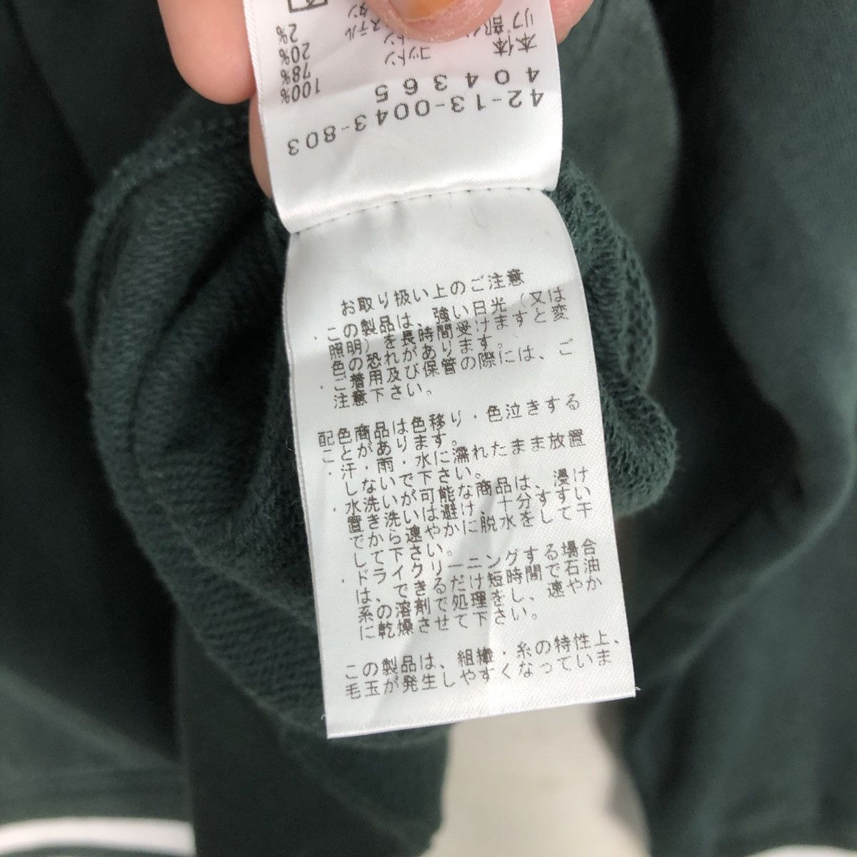 Beams Japan 📌Vintage Sweatshirt Beams Heart Issey Miyake Size US L / EU 52-54 / 3 - 16 Thumbnail
