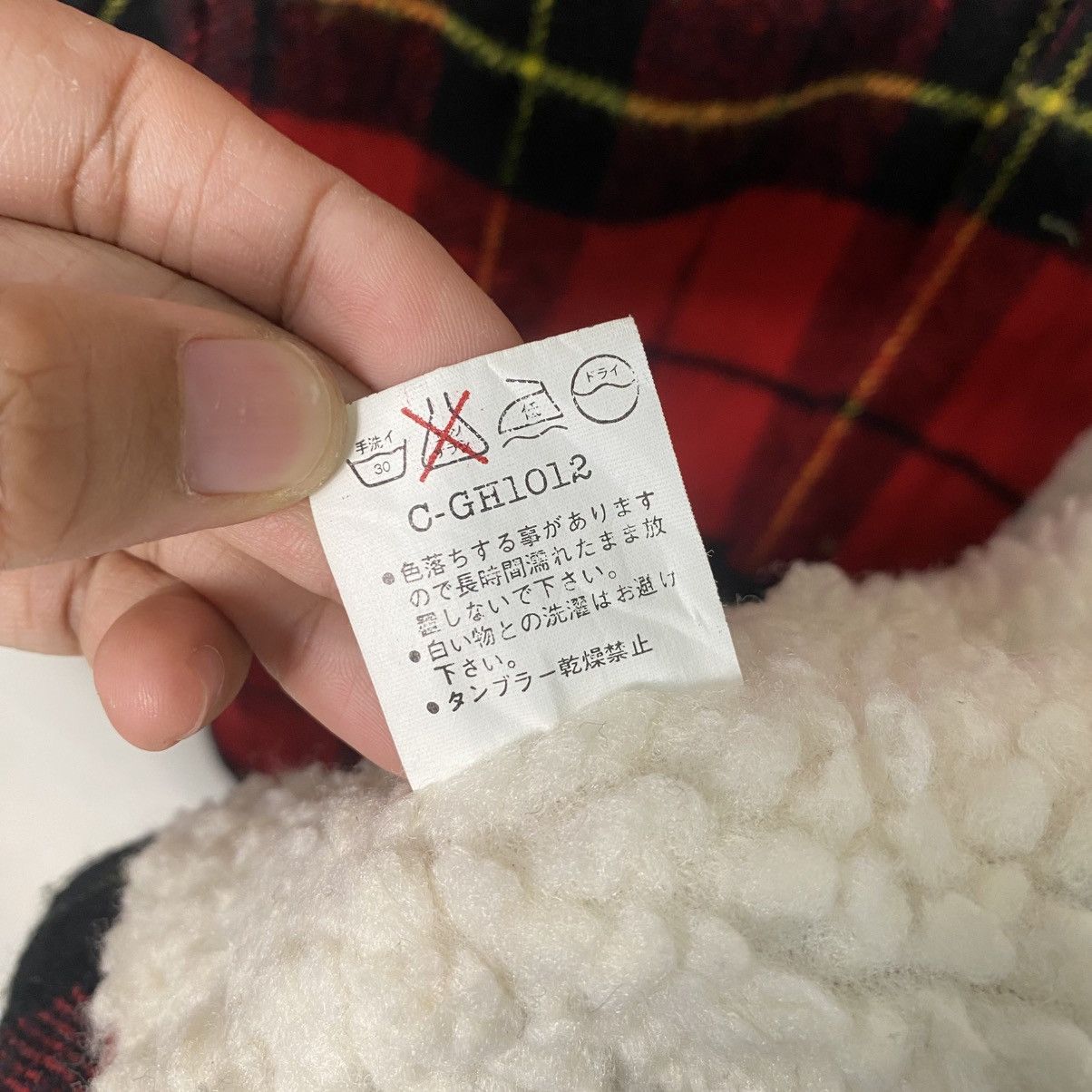 Flannel × Japanese Brand × Surplus Research Surplus flannel sherpa Size US M / EU 48-50 / 2 - 17 Thumbnail
