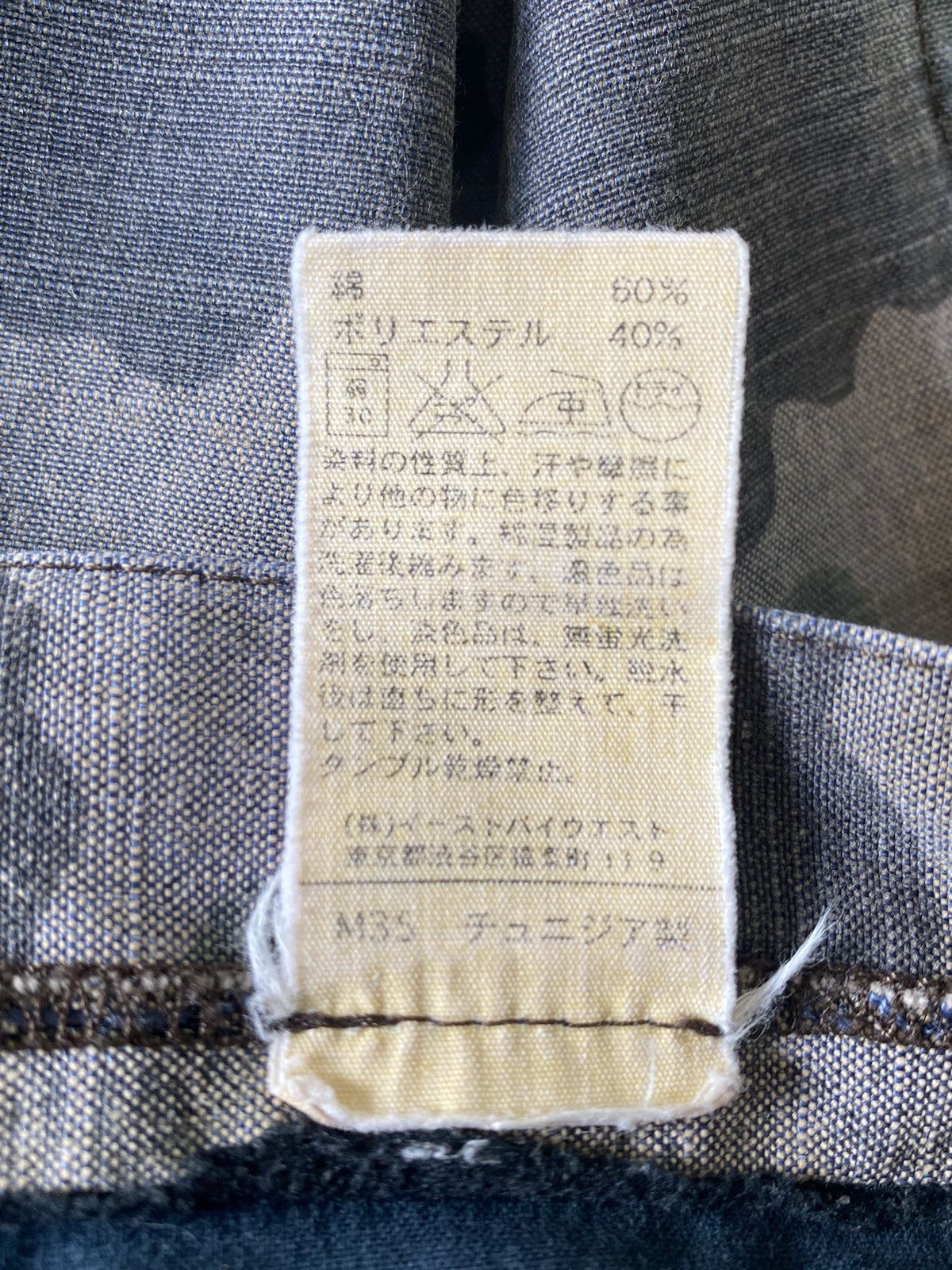 A.P.C. Vintage A.P.C Camo Casual Pant Size US 33 - 12 Thumbnail
