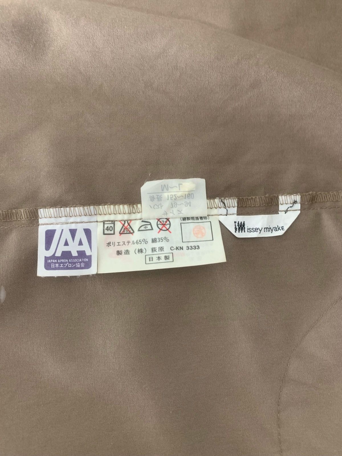 Designer Issey Miyake Designer Japanese Brand Luxury Trench CoayCo Size US XL / EU 56 / 4 - 16 Thumbnail