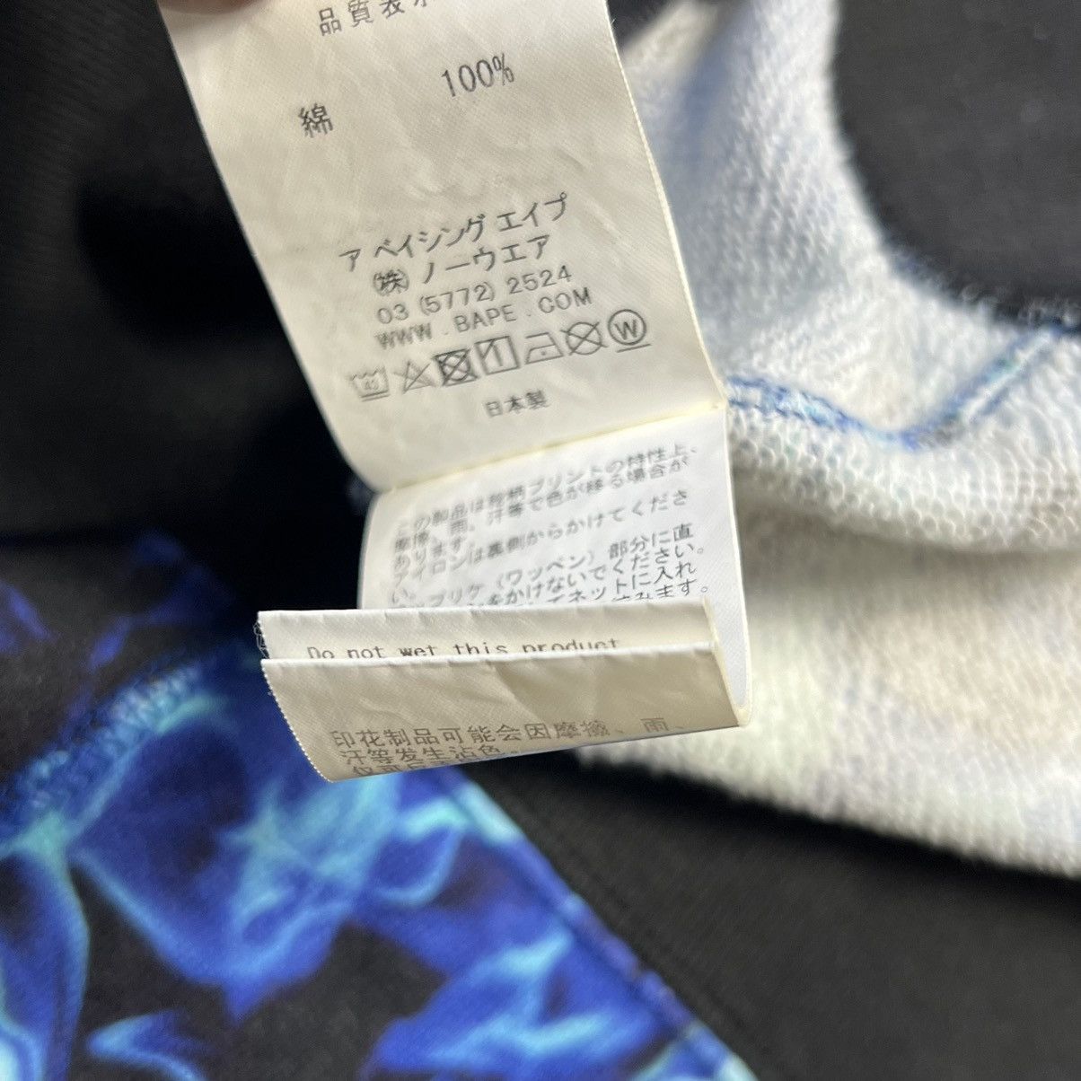 Bape Bape Flame Camo Full Shark Zip Hoodie Size US M / EU 48-50 / 2 - 5 Thumbnail