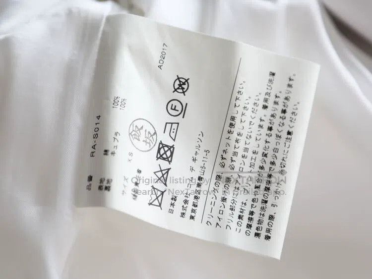 Comme des Garcons Comme Des Garcons size XS Digital Print Skirt Size 23" - 4 Thumbnail