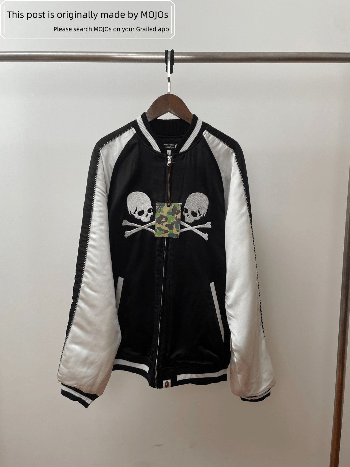 Bape X Mastermind Jacket | Grailed