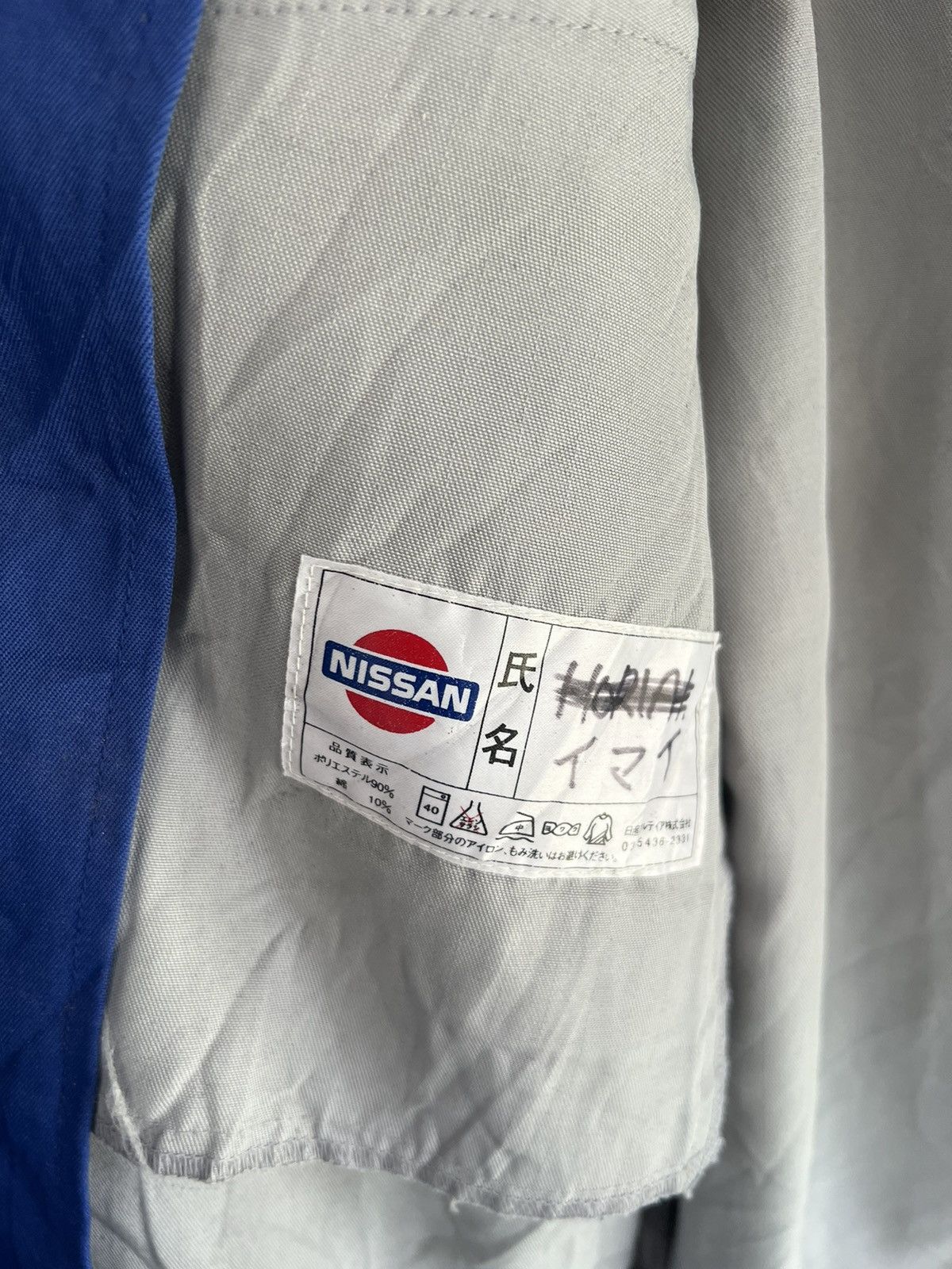 Nissan 🔥Vintage Nissan Uniform Work Jacket Size US L / EU 52-54 / 3 - 19 Thumbnail