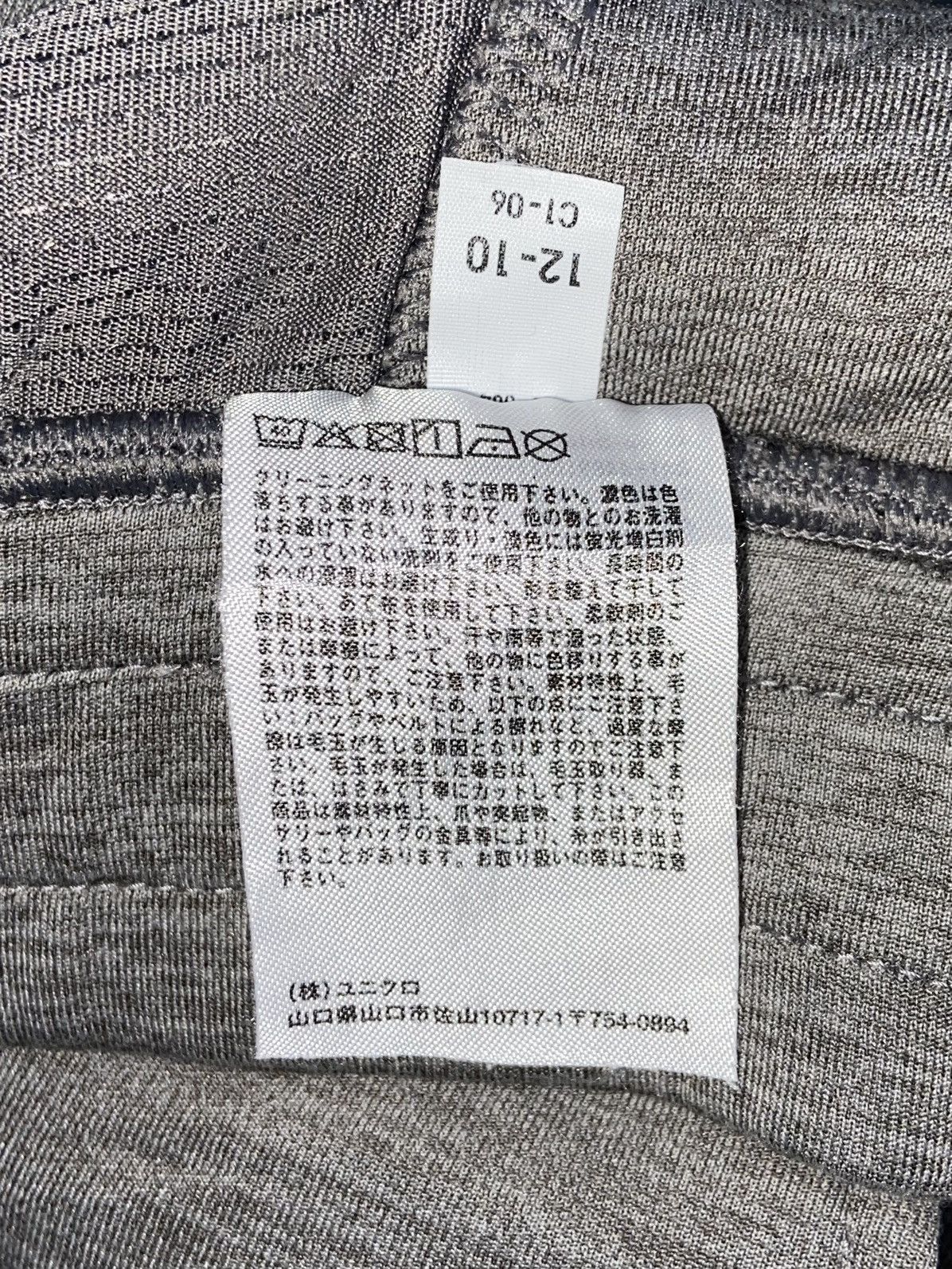Uniqlo UNIQLO Grey Joggers Pants Size US 30 / EU 46 - 16 Thumbnail