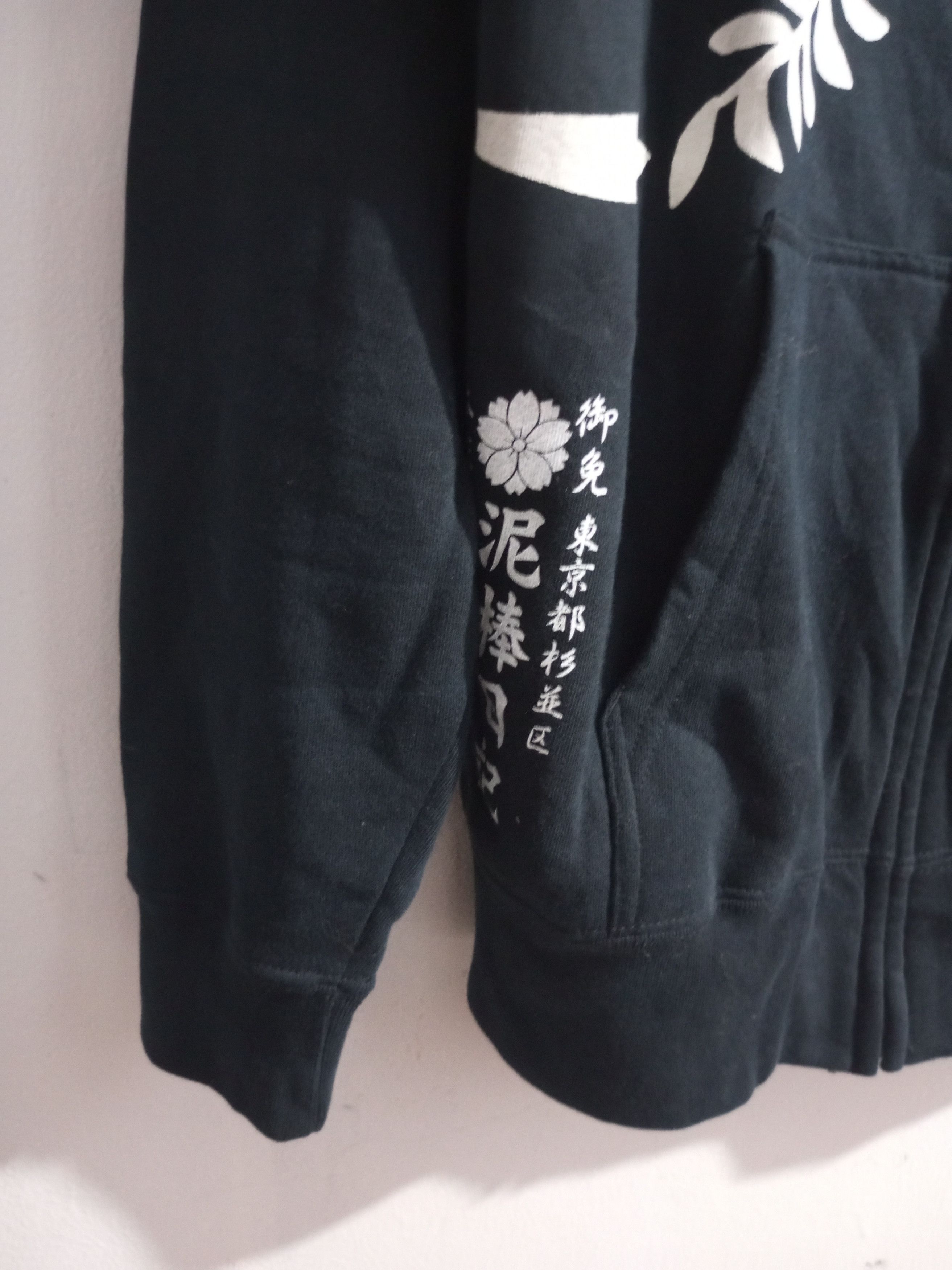 Japanese Brand Vintage japan sakura tattos fur hoodie Size US L / EU 52-54 / 3 - 5 Thumbnail