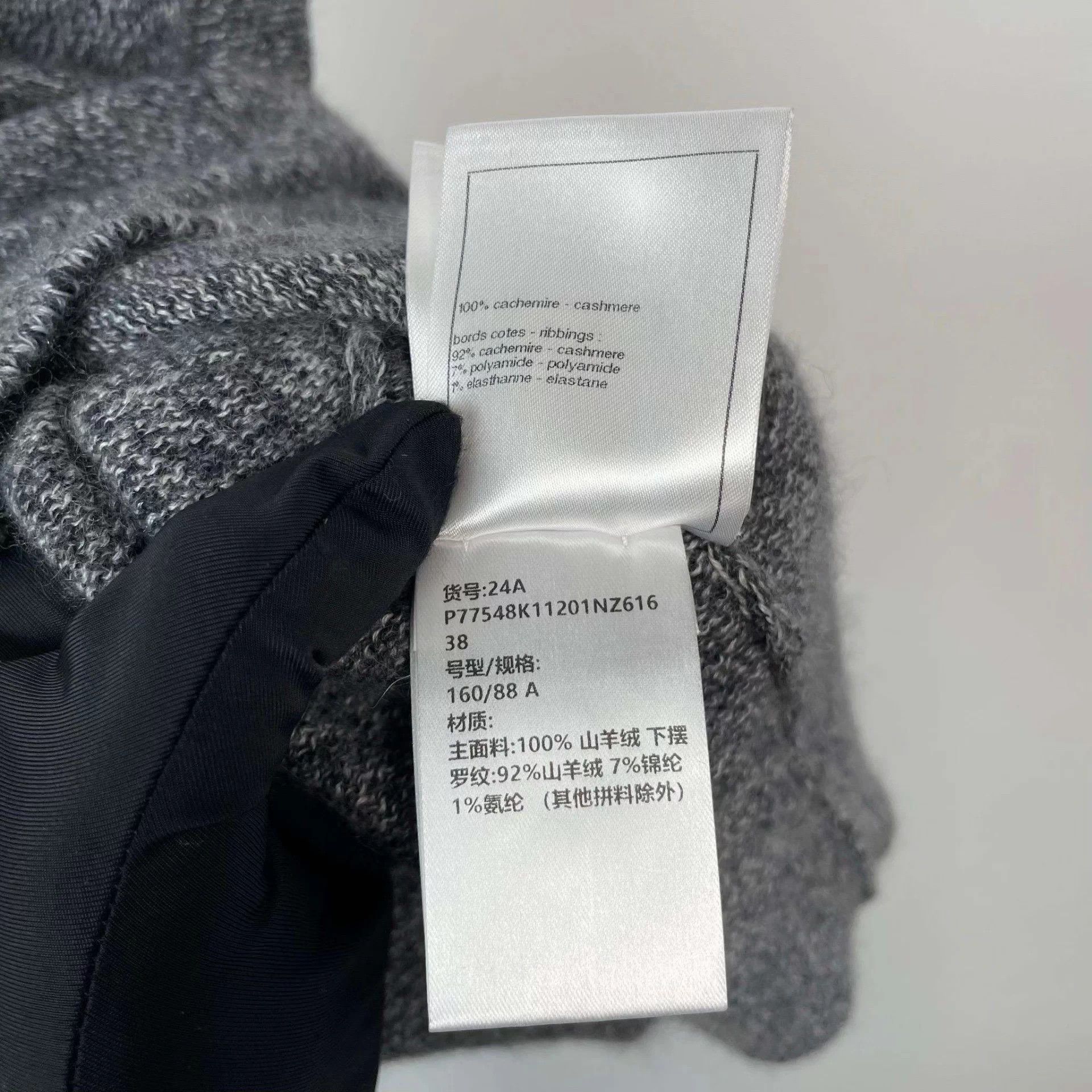 Chanel Chanel Haute Metiers Gray Cashmere Knit Vest 38 Size S / US 4 / IT 40 - 6 Thumbnail