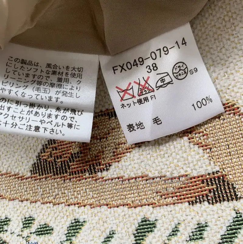 Burberry Burberry Wool Midi Skirt in Khaki Color. Size 23" - 6 Thumbnail