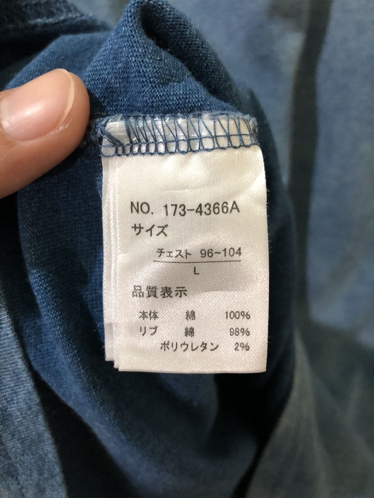 Japanese Brand Growth by Grail 3 Star Pocket Tee Denim Faded Details Style Size L / US 10 / IT 46 - 12 Thumbnail