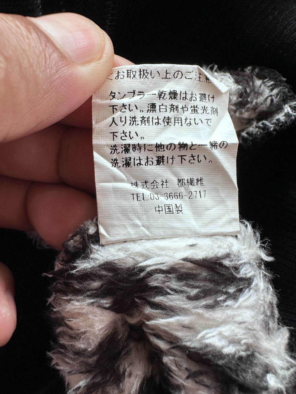 Issey Miyake RARE‼️Issey Miyake Over Lap Ear Bear Leopard Hoodie Jacket Size US S / EU 44-46 / 1 - 8 Thumbnail