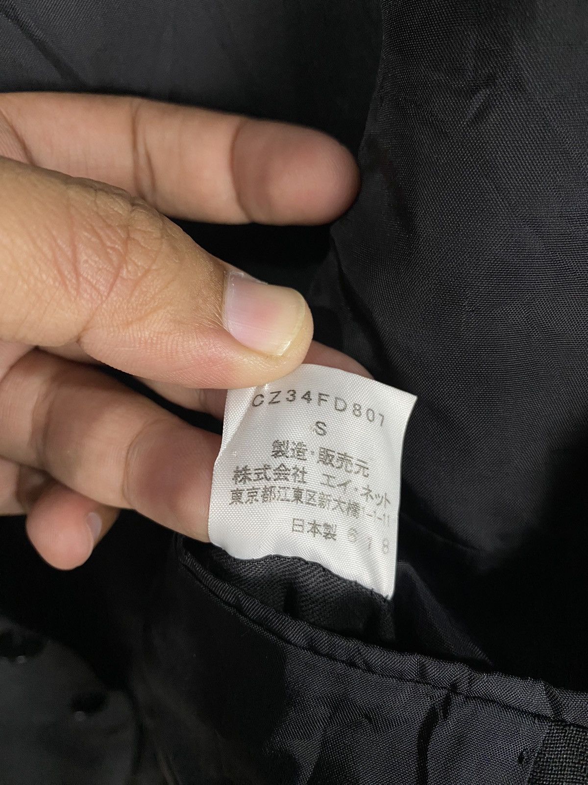 If Six Was Nine × Issey Miyake × Japanese Brand Cabane de Zucca Coat Jacket. #E3 Size US S / EU 44-46 / 1 - 9 Thumbnail