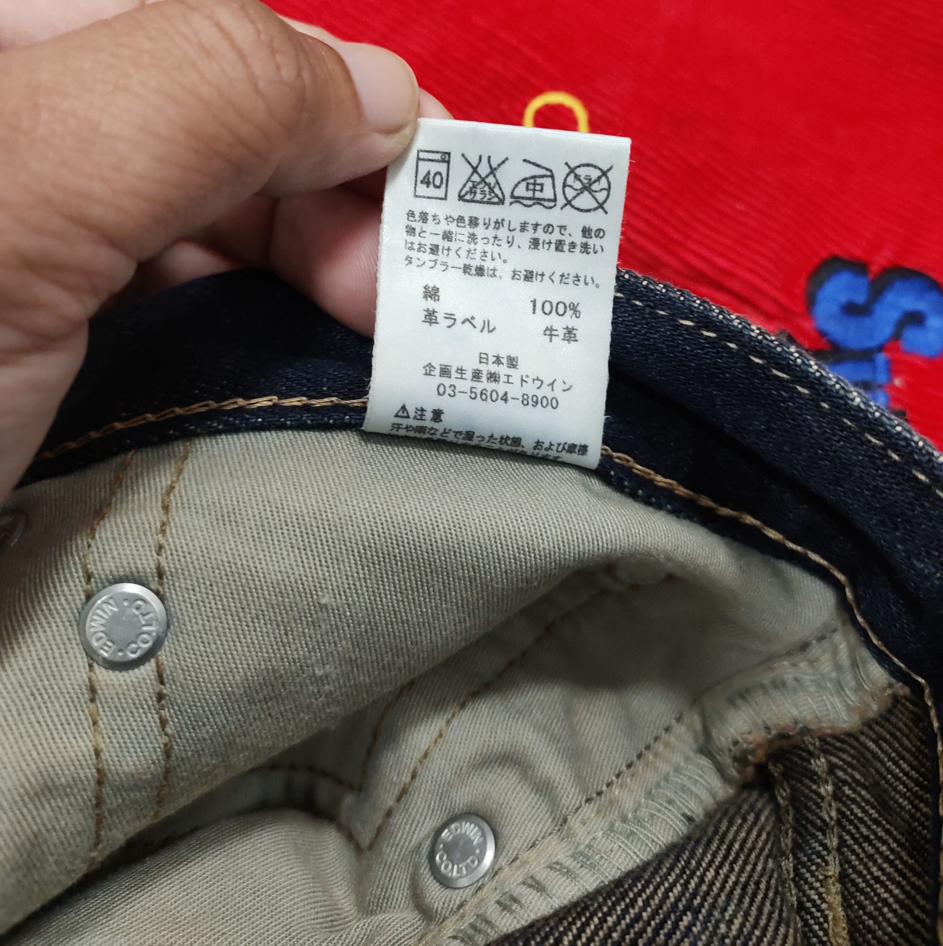 Japanese Brand 💥 Flared Distressed Edwin Japanese Brand Jeans💥 Size US 33 - 10 Thumbnail