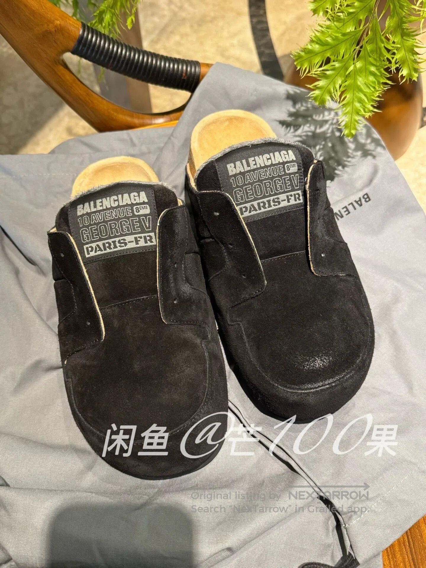 Balenciaga Balenciaga 26 Dumbo Black Distressed Suede Mule Slippers. Size US 10 / EU 43 - 3 Thumbnail