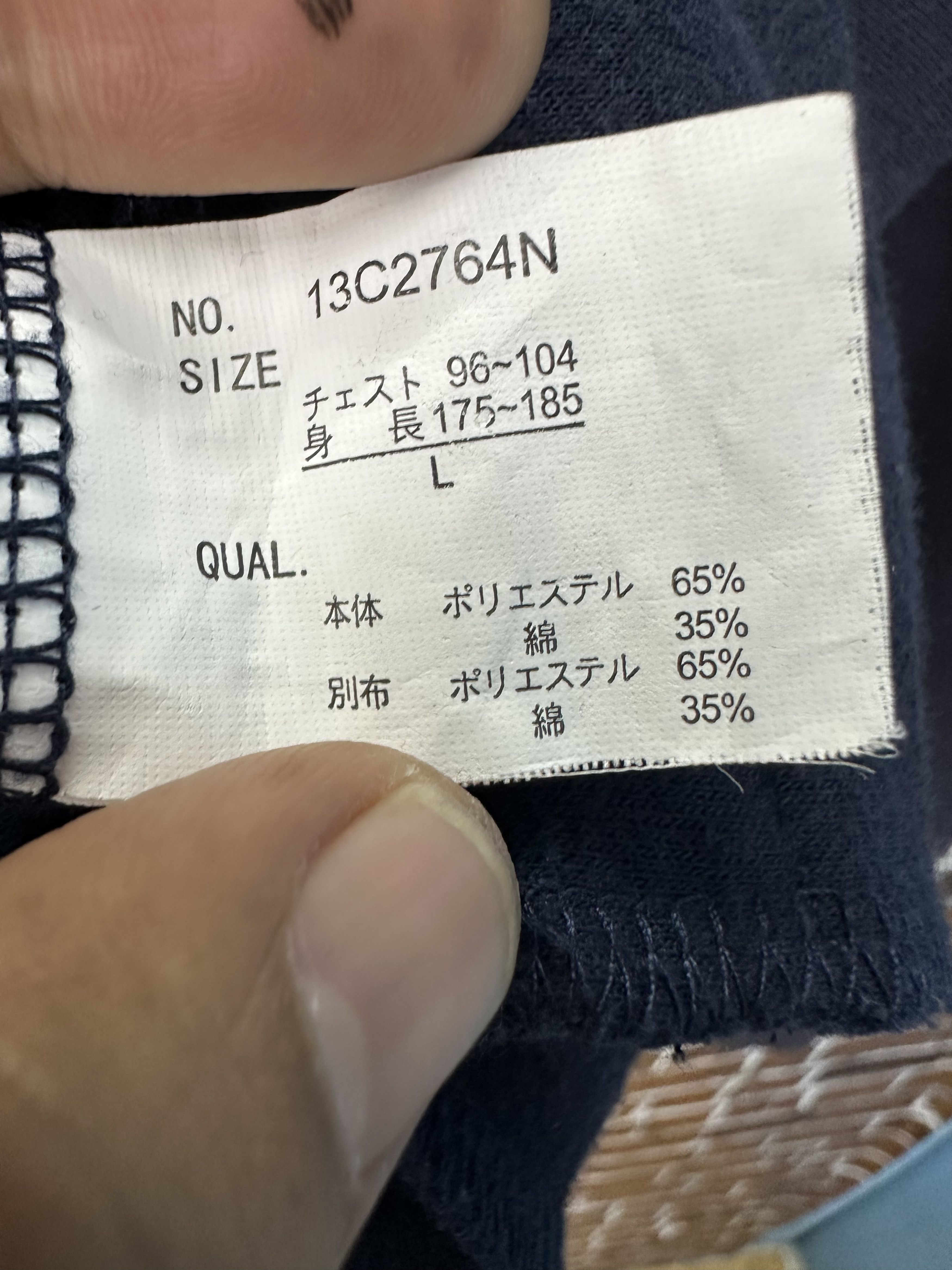 semanticdesign Semantic Design Japan Untily Cotton Jacket VT19 Size US M / EU 48-50 / 2 - 15 Thumbnail