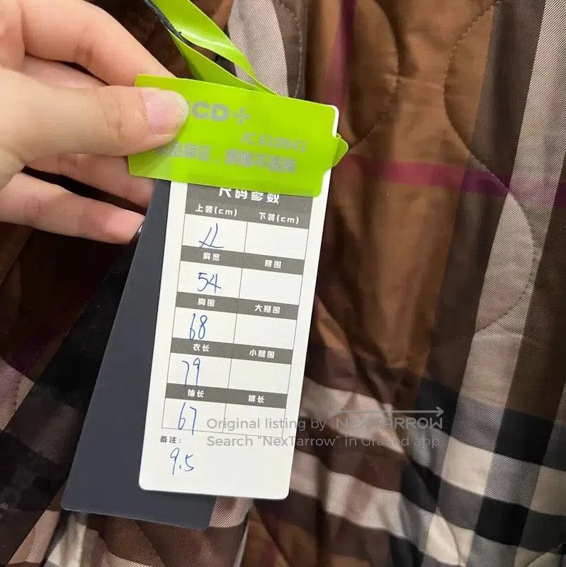 Burberry Burberry Brown Cotton Check Quilted Jacket. Size US XL / EU 56 / 4 - 6 Thumbnail