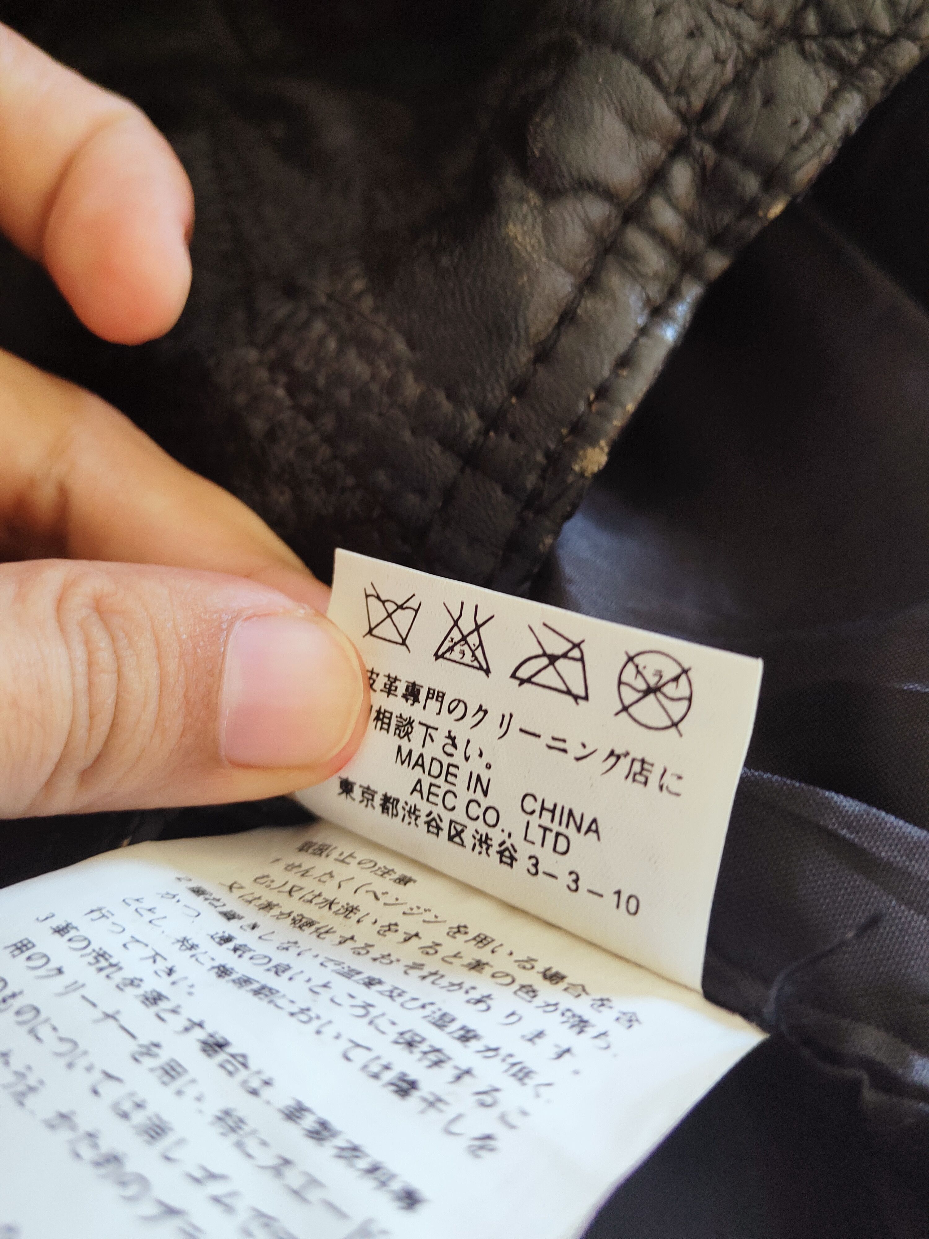 Japanese Brand Japanese Brand vintage Black Leather Vests #W179 Size US M / EU 48-50 / 2 - 12 Thumbnail
