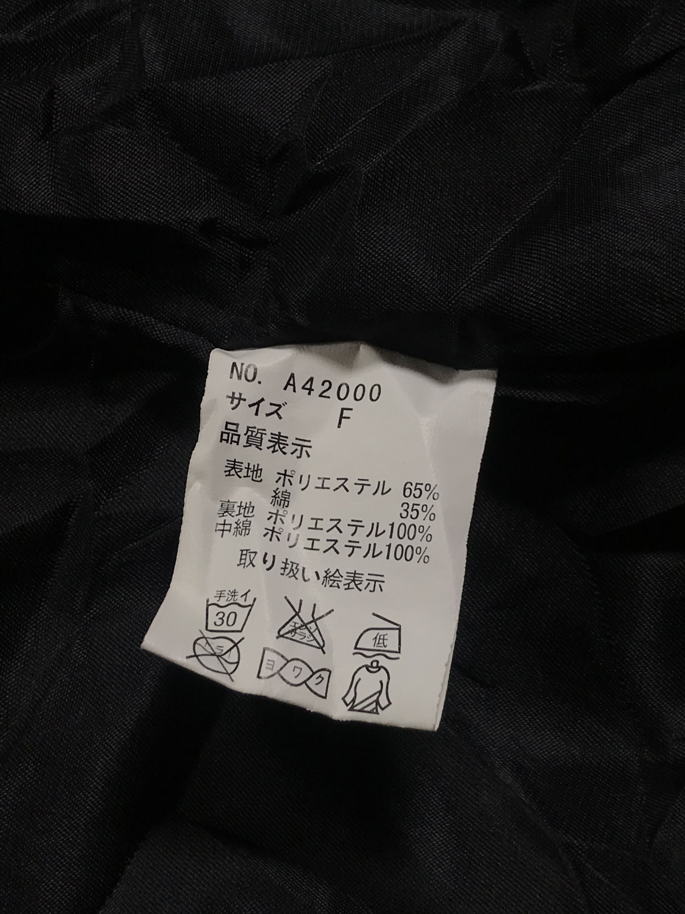 20471120 × Hysteric Glamour × Japanese Brand Ghost of Harlem Japanese Brand Gothic Full Zip Size US S / EU 44-46 / 1 - 8 Thumbnail