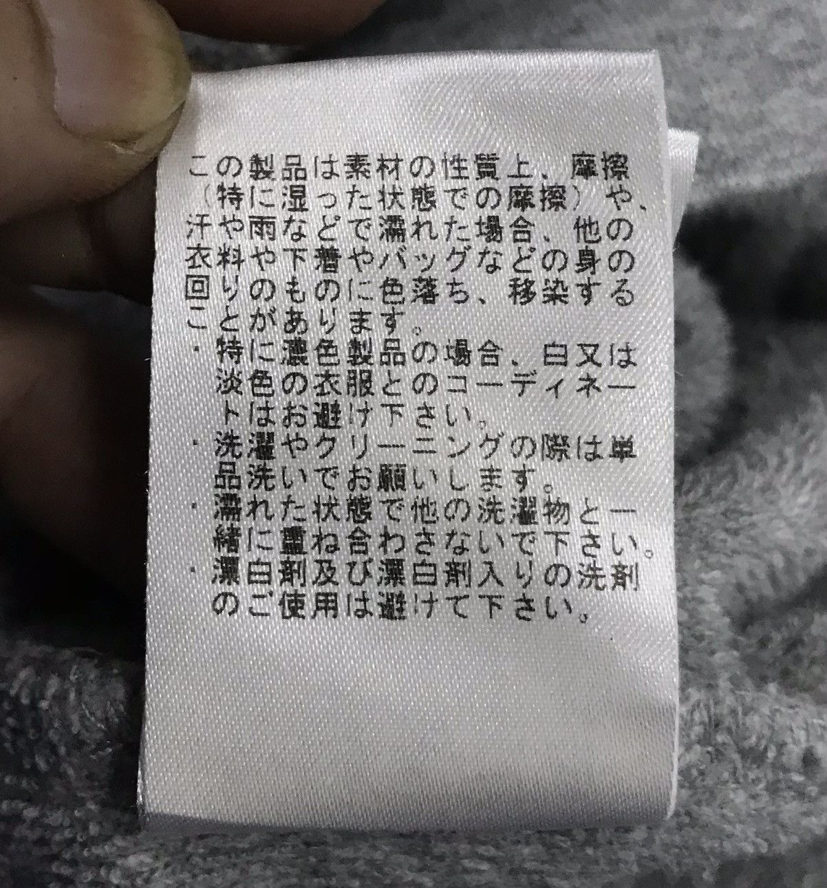 Japanese Brand × Vintage Vintage Vaporize Jacket Hoodie Size US L / EU 52-54 / 3 - 15 Thumbnail