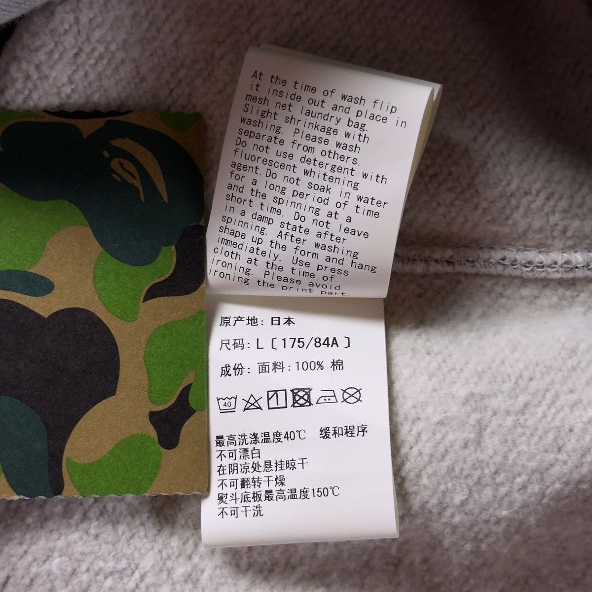 Bape Bape x Kid Cudi Crewneck Gray 2021 Size US L / EU 52-54 / 3 - 14 Thumbnail