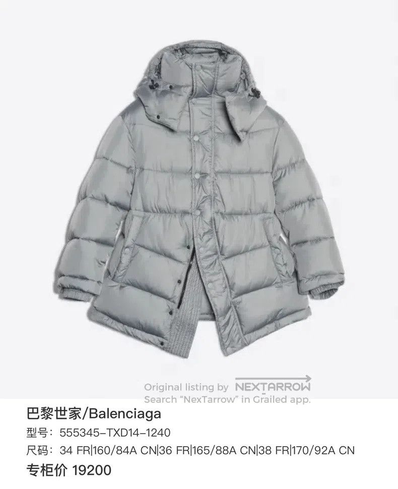Balenciaga Balenciaga Silver Gray Collar Embroidered Logo Puffer Jack Size XXS / US 00 / IT 34 - 7 Thumbnail