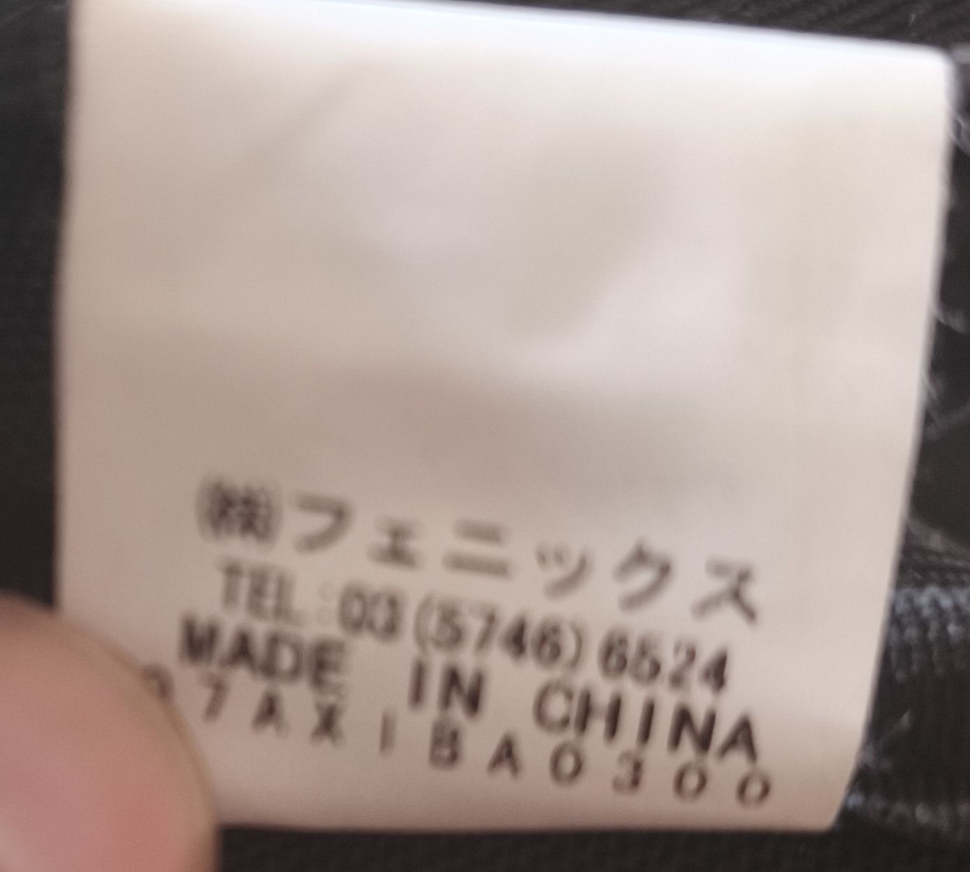 Japanese Brand Inhabitant Messenger Bag Size ONE SIZE - 7 Thumbnail