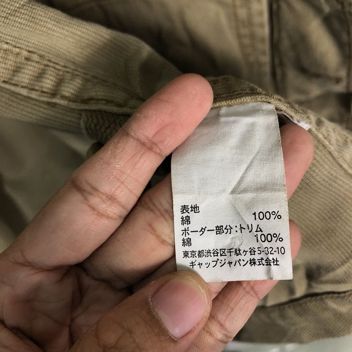 Hysteric Glamour 🔥Cargo Multi Pocket Jacket Biker Japan Size US L / EU 52-54 / 3 - 14 Thumbnail