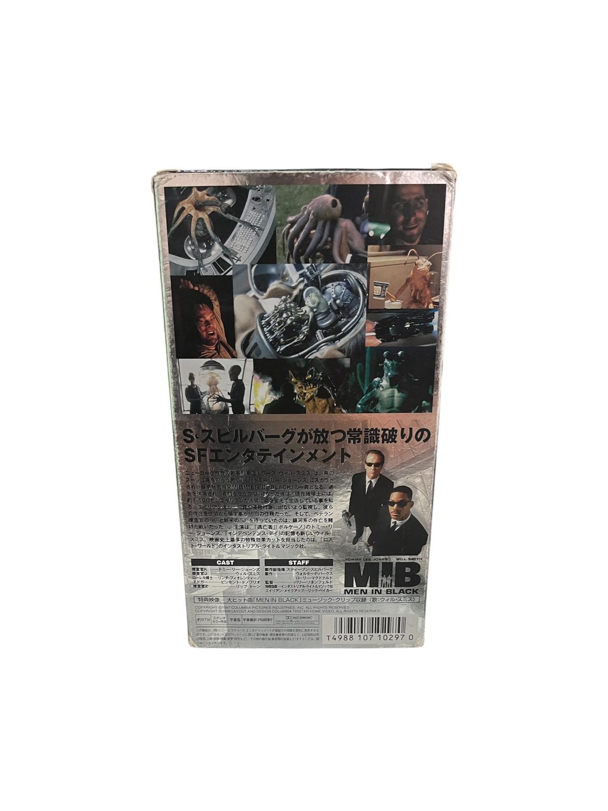Vintage VIntage Men In Black Home Video Item Size ONE SIZE - 4 Thumbnail