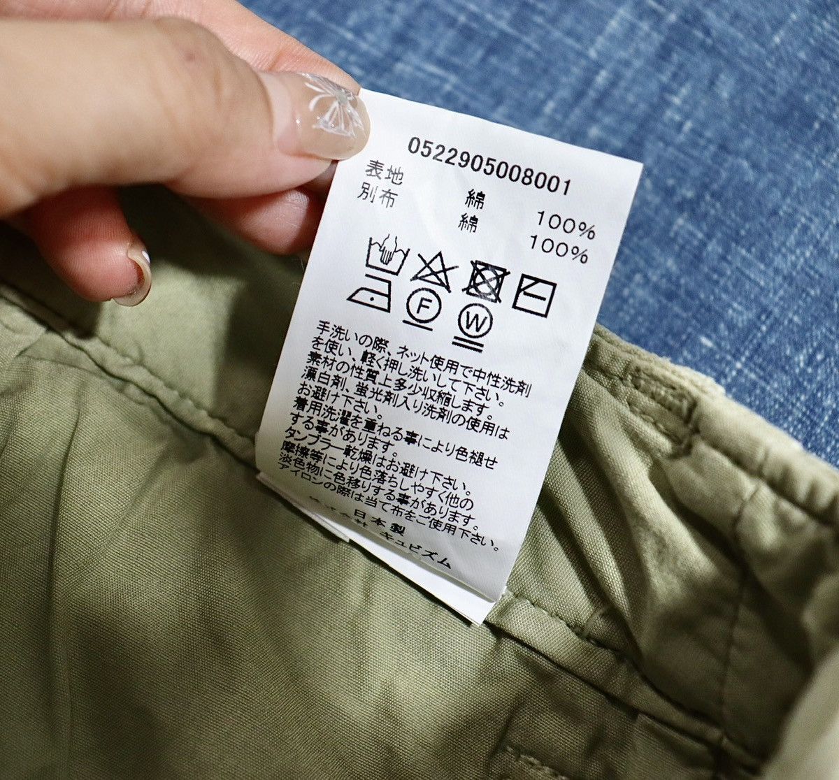 Visvim Visvim 22aw C/D Field Chino Pants dmgd Contrary Dept Size US 36 / EU 52 - 10 Thumbnail