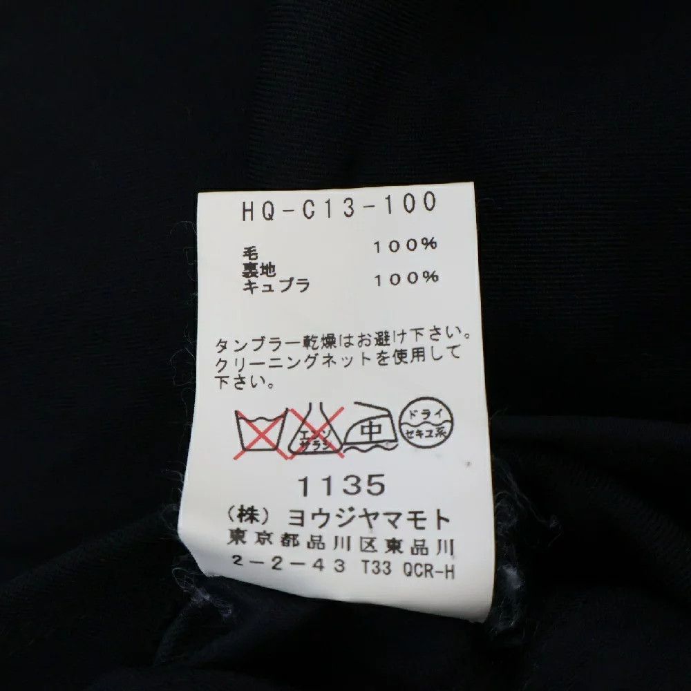 Yohji Yamamoto Yohji Yamamoto POUR HOMME Wool Gaba Hooded Robe Coat Size US M / EU 48-50 / 2 - 8 Thumbnail