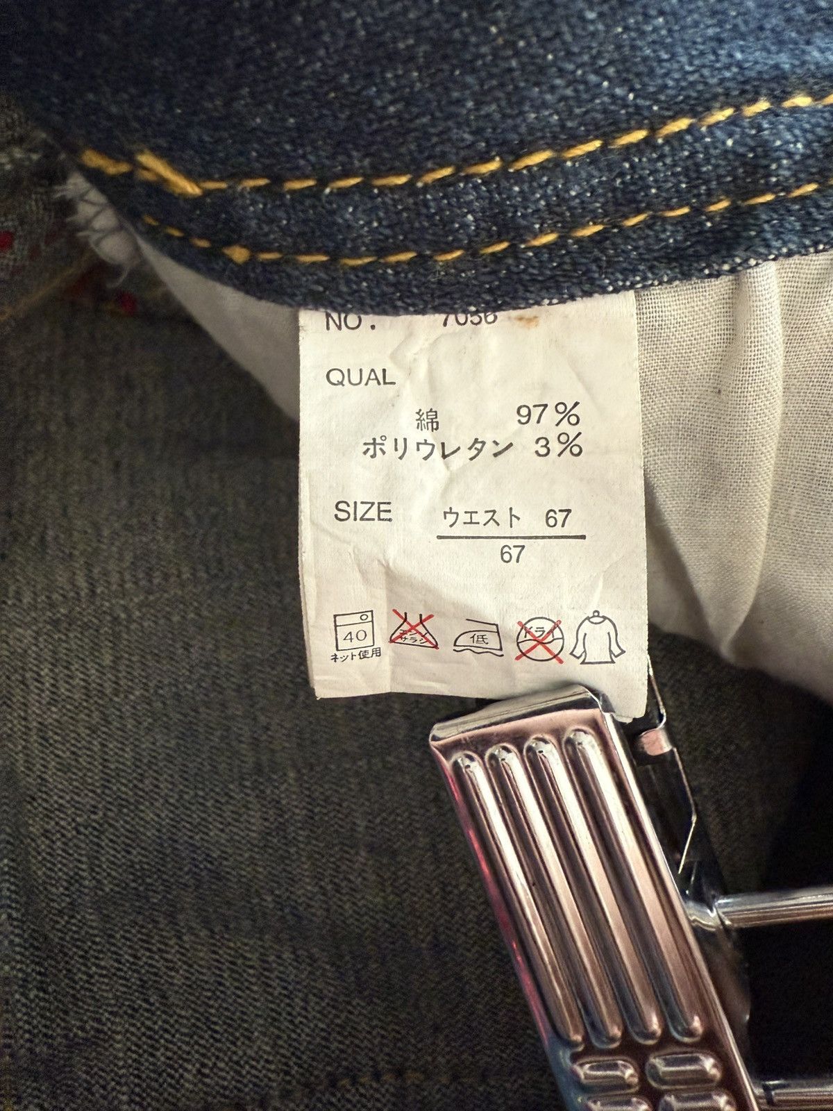 If Six Was Nine B.C.B.G Japan Gun Pocket Muddy Wash Flared Jeans Size US 29 - 20 Thumbnail