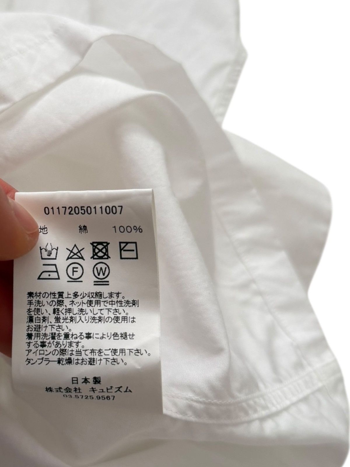 Visvim Free Edge Cotton White L/S Shirt Size US M / EU 48-50 / 2 - 8 Thumbnail
