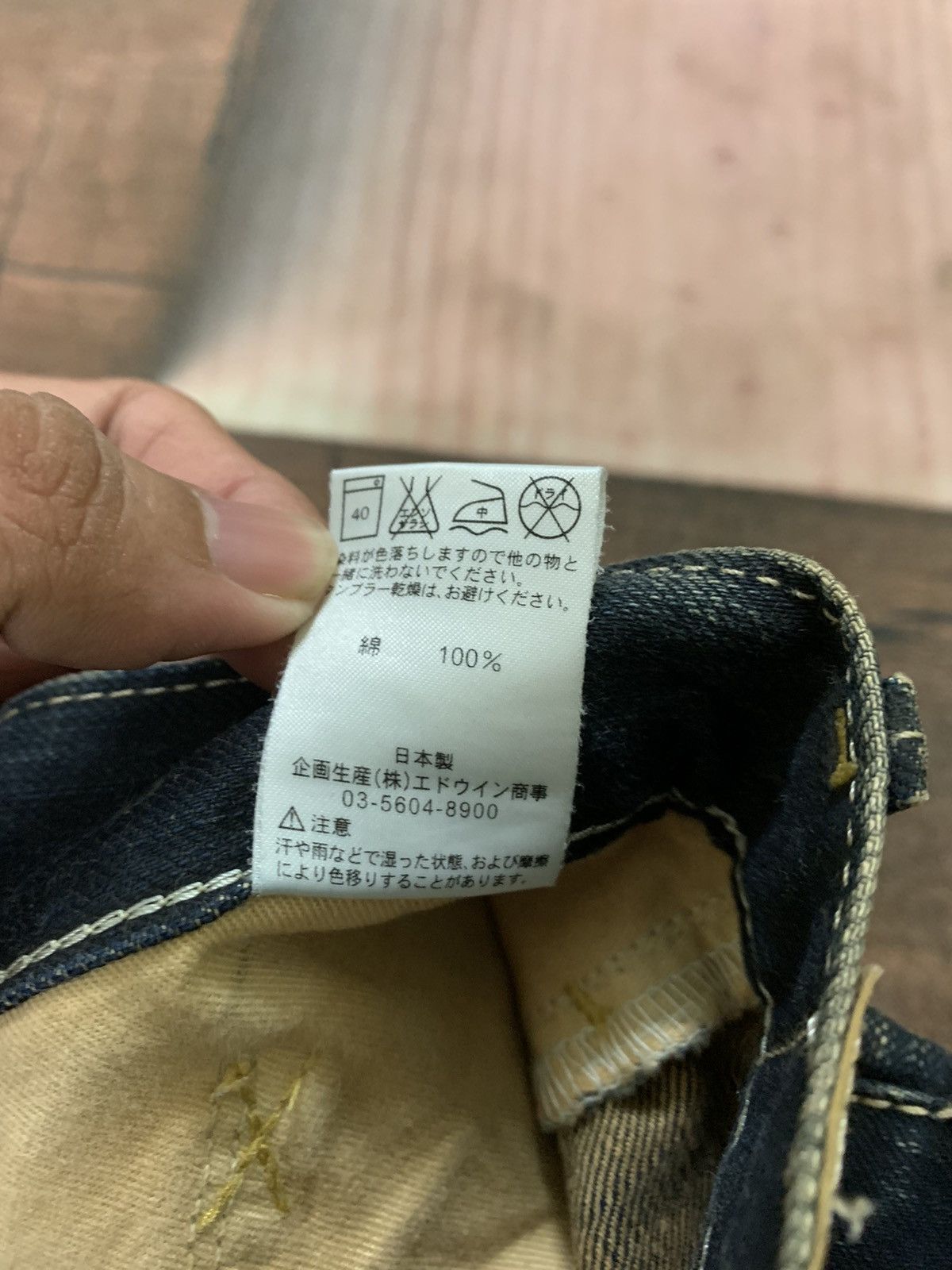 Japanese Brand EDWIN rusty mud wash curve twist jeans i6w9 style Size US 31 - 6 Thumbnail