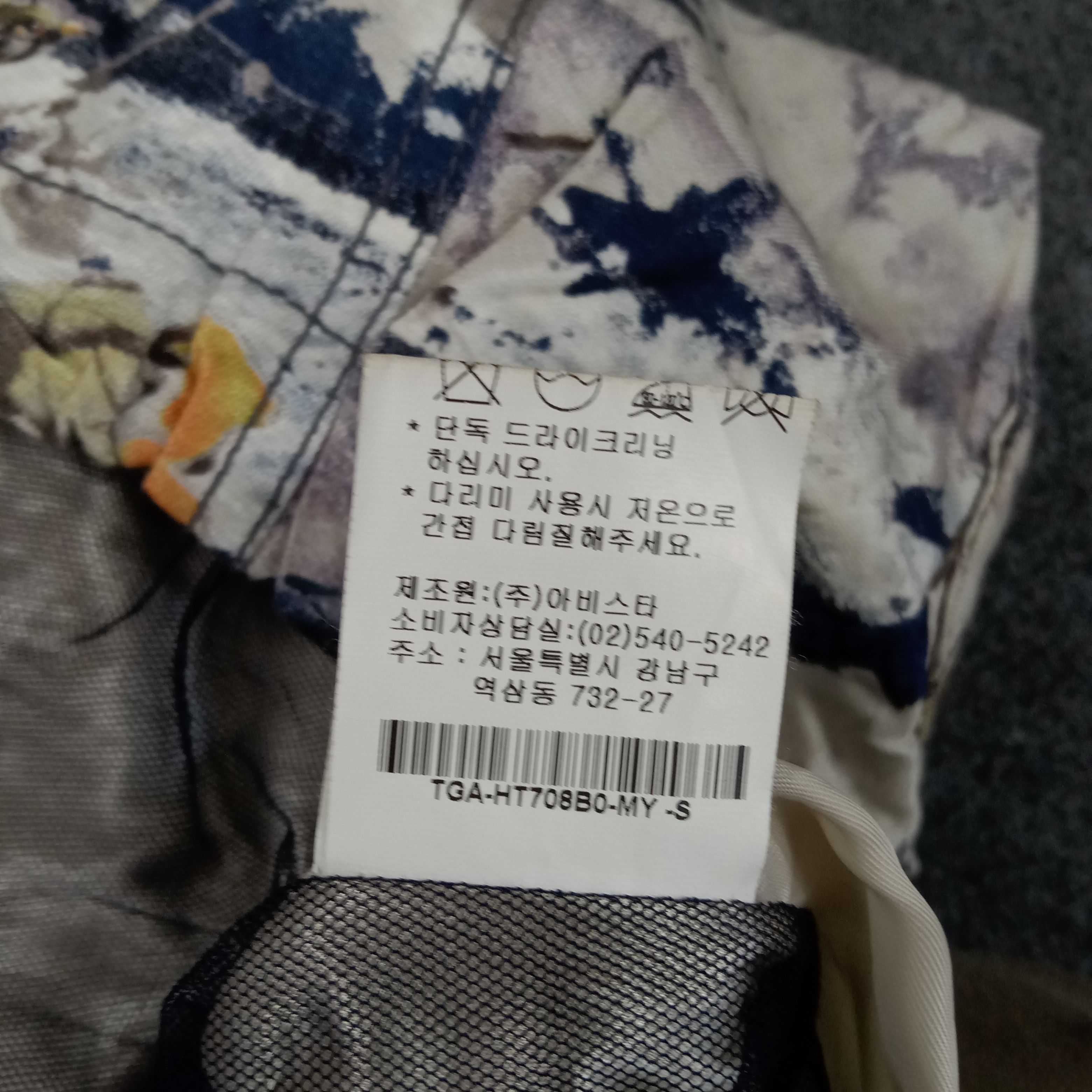 Vintage Tankus Japanese Brand Snow Winter Jacket Size S / US 4 / IT 40 - 10 Thumbnail