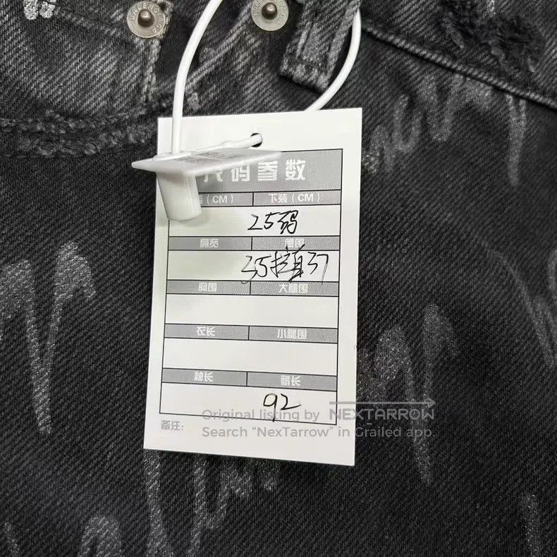 Balenciaga Balenciaga Cursive letter logo barrage printed denim long Size 25" / US 0 / IT 36 - 6 Thumbnail