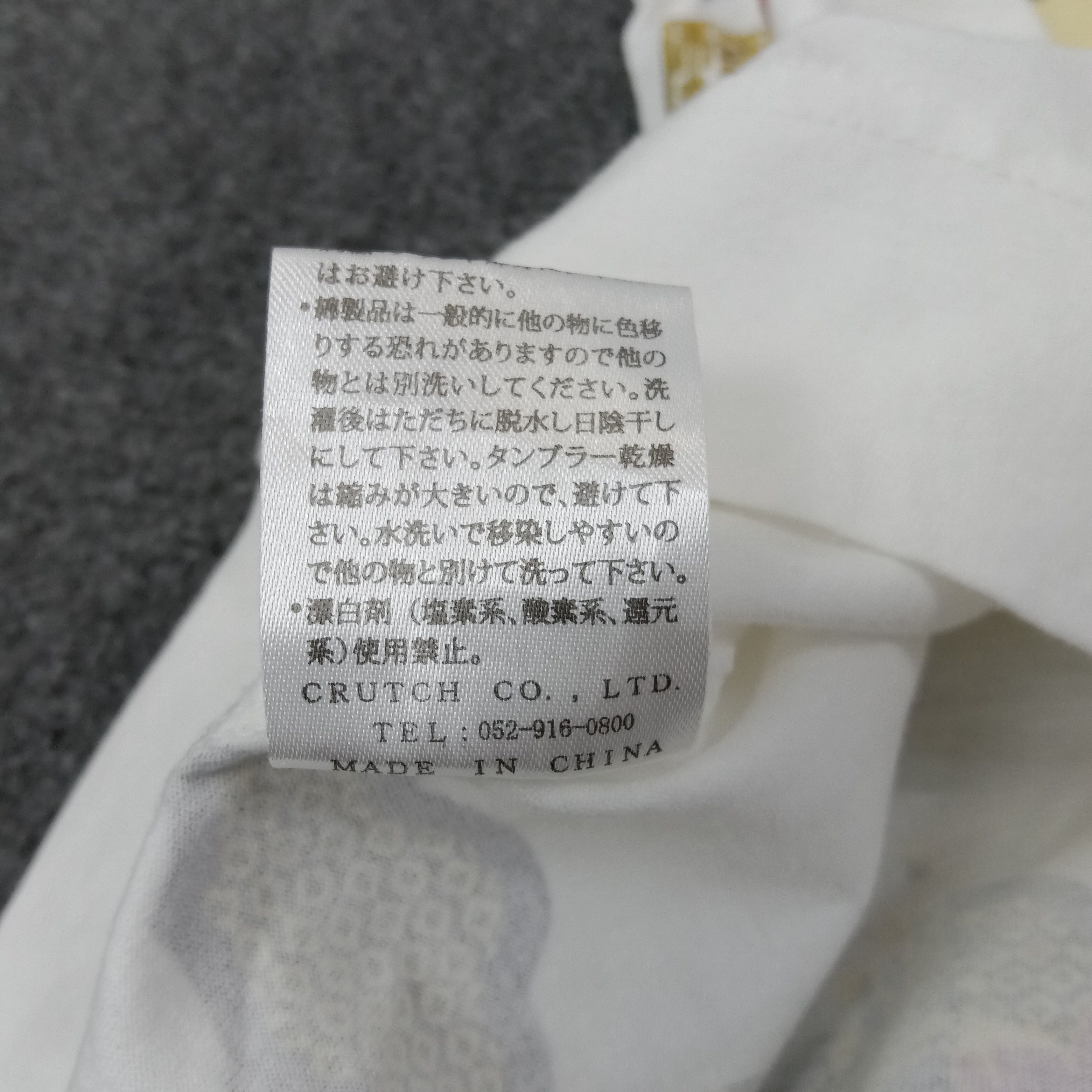 Karakuri Tamashii Karakuri Tamashii Embroidery Sukajan Tshirt C259N78 Size US L / EU 52-54 / 3 - 8 Thumbnail