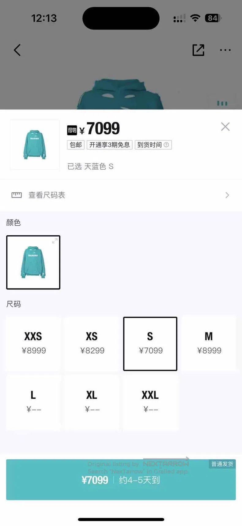 Balenciaga Balenciaga Ripped Hoodie Size US S / EU 44-46 / 1 - 6 Thumbnail