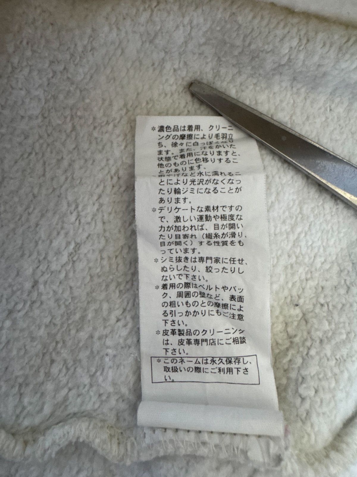 Raf Simons Raf Simons AW2003-2004 Closer New Order hoodie Size US L / EU 52-54 / 3 - 6 Thumbnail