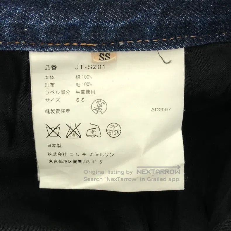 Junya Watanabe Junya Watanabe size XS Denim Mixed Material Skirt Size 25" / US 0 / IT 36 - 7 Thumbnail