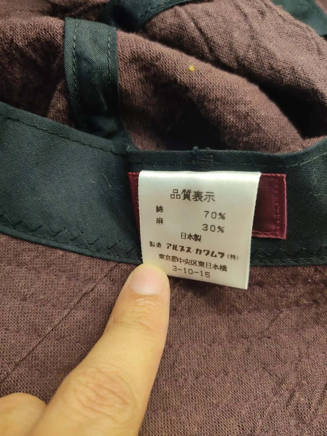 Kenzo × Vintage Kenzo Bucket Hat Size ONE SIZE - 6 Thumbnail